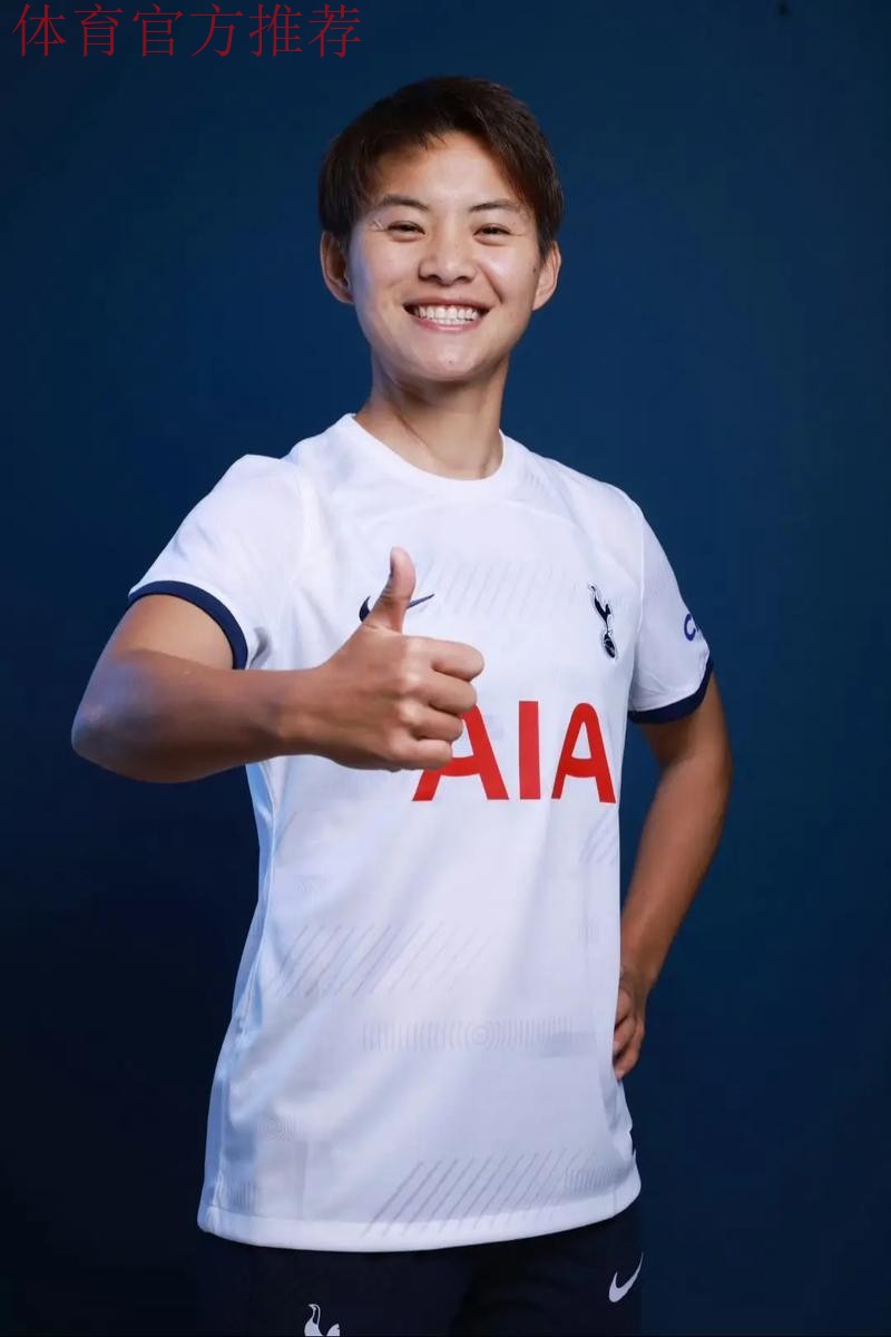 中国国家女子足球队球员王霜正式加盟法甲巴黎圣日耳曼足球俱乐部 中国国家女子足球队球员王霜正式加盟法甲巴黎圣日耳曼足球俱乐部