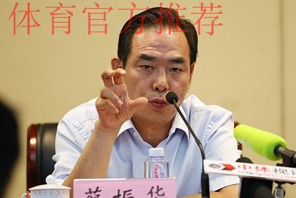 蔡振华:勇于创新、敢于担当 齐心协力推动足球改革发展再向前进 蔡振华:勇于创新、敢于担当 齐心协力推动足球改革发展再向前进