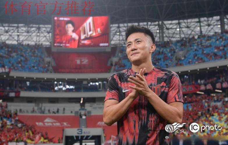 2016足协杯火热开幕