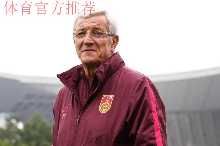 里皮：愿为中国足球做更多贡献