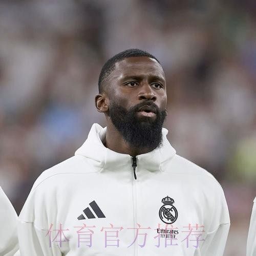 记者：吕迪格能否出战瓦伦西亚要看他本周感觉