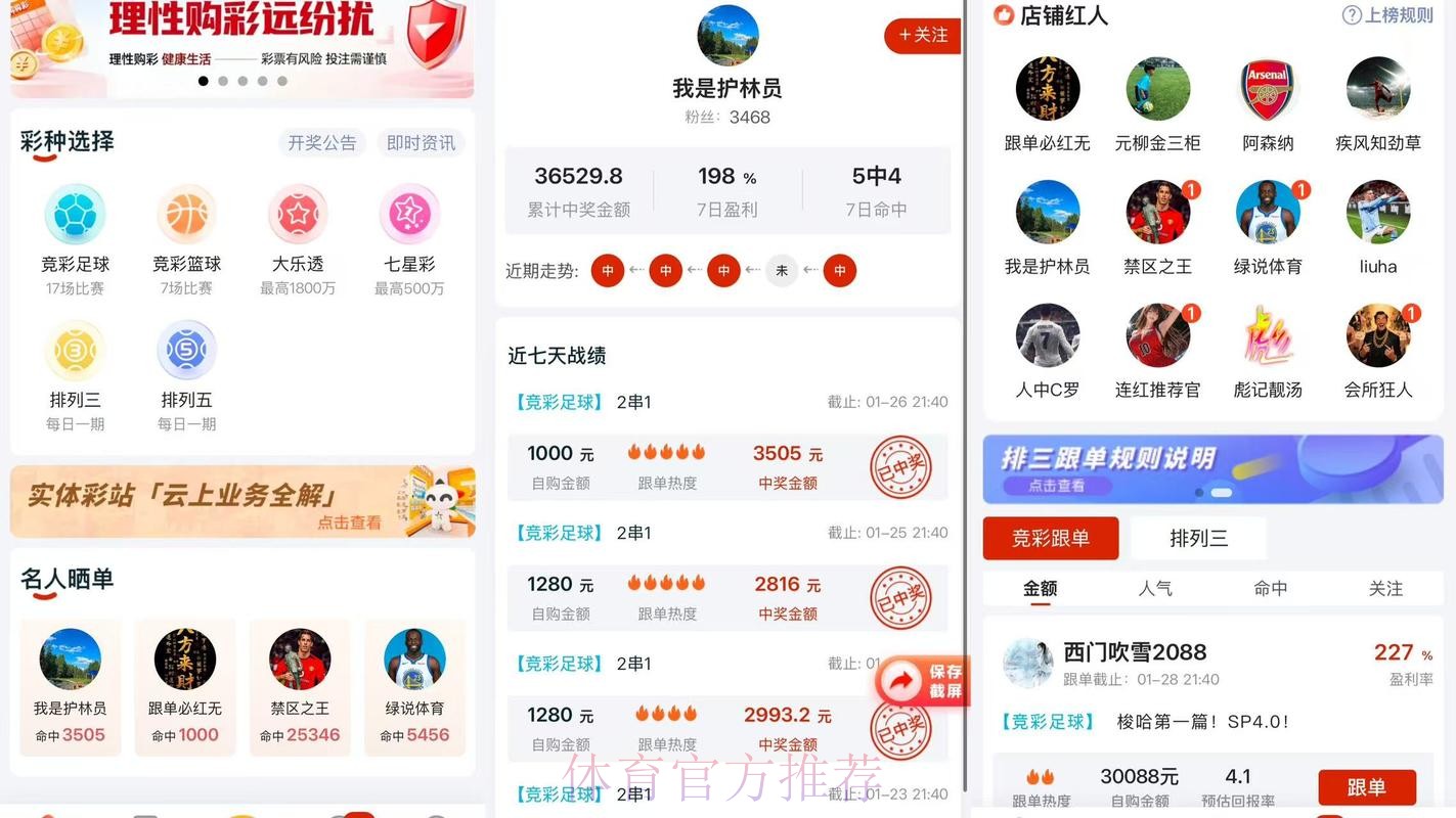 2026世界杯比分APP下载最新网址 2026世界杯比分APP下载最新网址