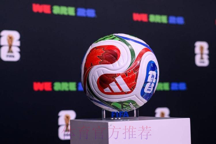 2026世界杯买球稳定全站 2026世界杯买球稳定全站