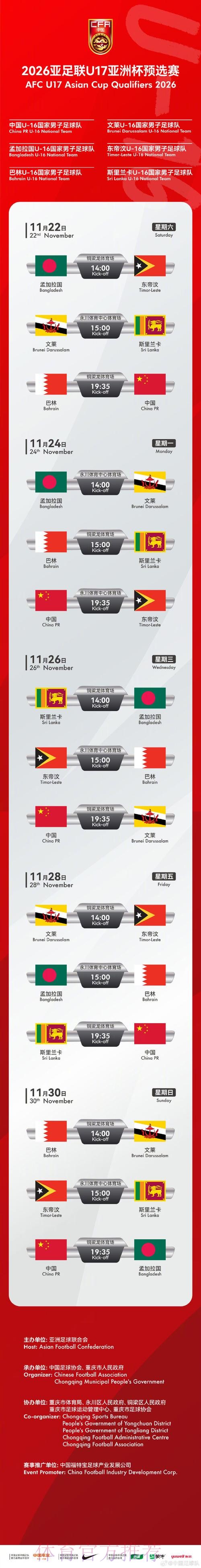 世界杯外围推荐全站 世界杯外围推荐全站